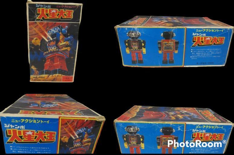 A2 堀川玩具 ニューアクショントーイ ジャンボ 火星大王 昭和レトロ/箱