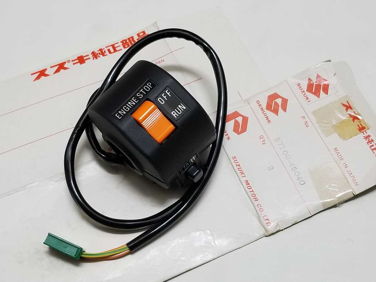 GS400 純正 右 ハンドルスイッチ スイッチボックス 新品 当時物 