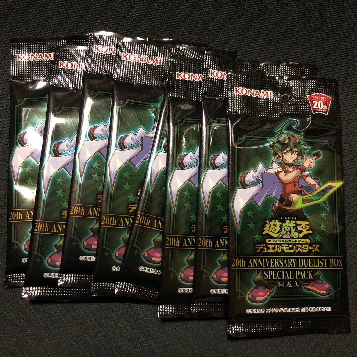 8パック 新品未開封 榊遊矢 20th anniversary duelist box オッドアイ 