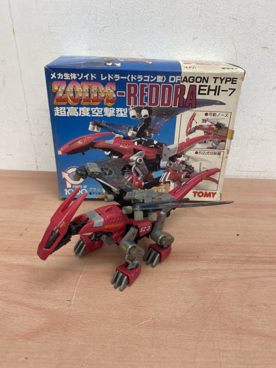 未組立 内袋未開封 ゾイド レドラー メカ生体版 昭和版 ZOIDS