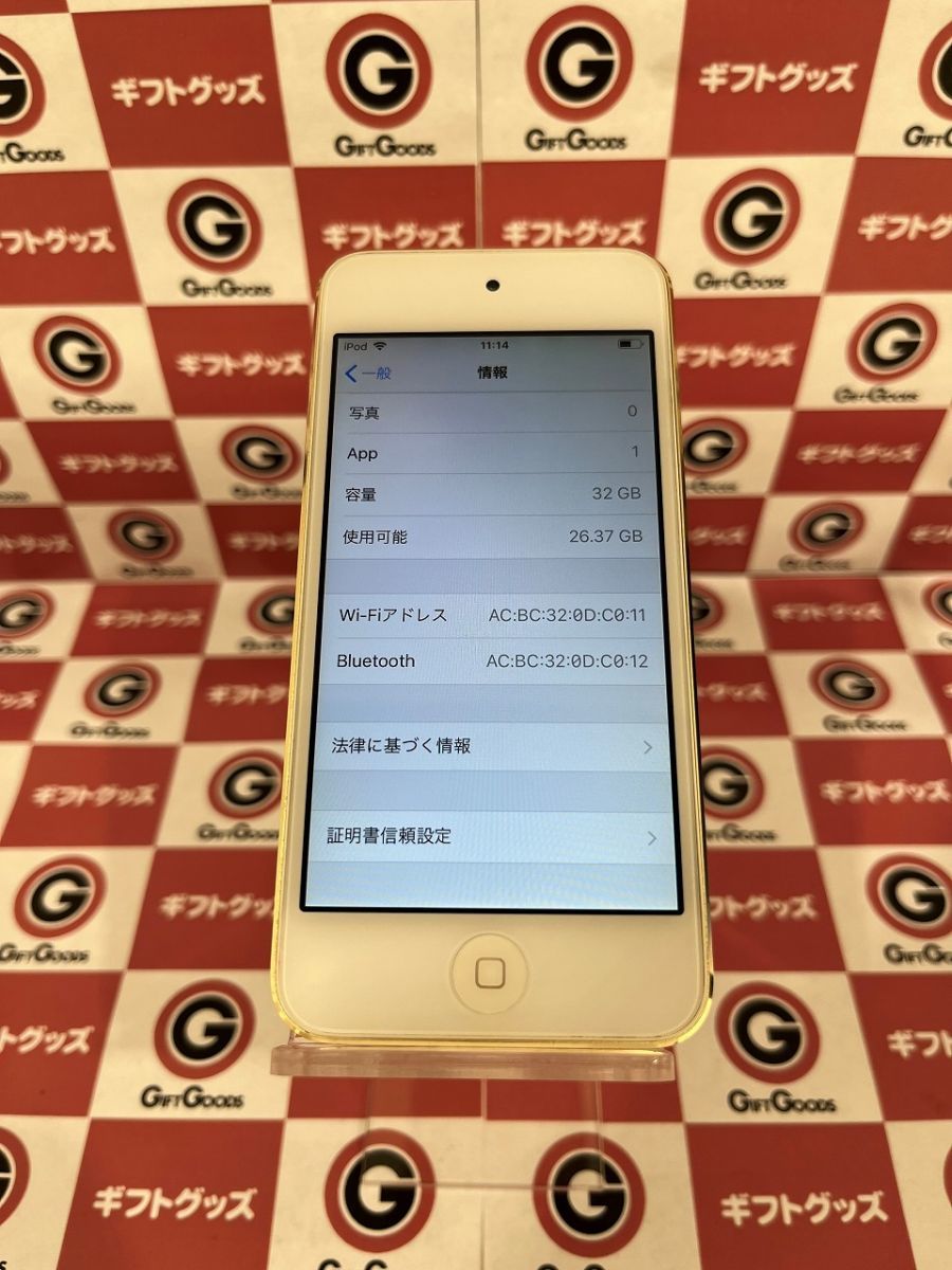 Apple iPod touch 第6世代 32GB ゴールド A1574 MKHT2J/A 動作品