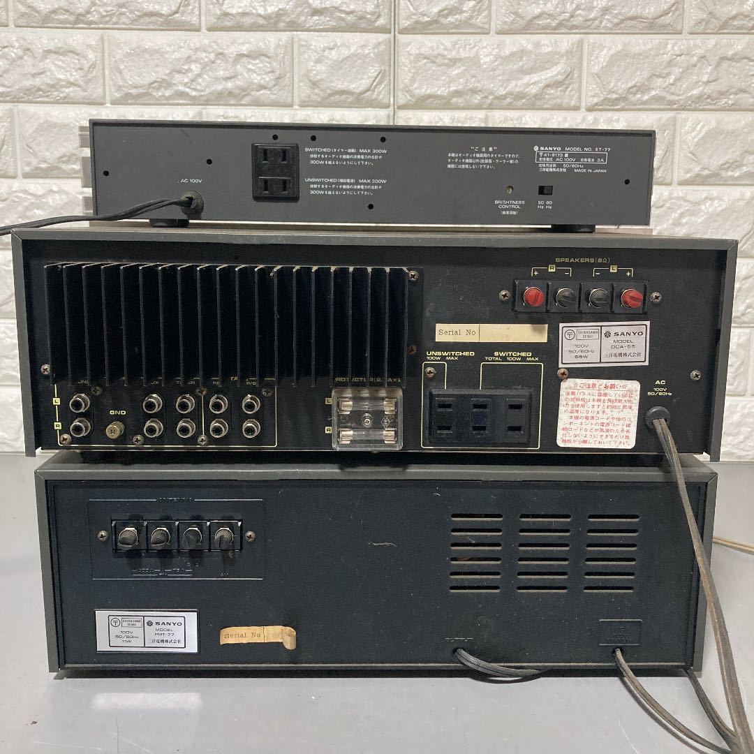 ◆SANYO ◆DCA-55 　OTTOステレオアンプ SANYO ステレオアンプ DCA-55 OTTO サンヨー オーディオ機器 格安