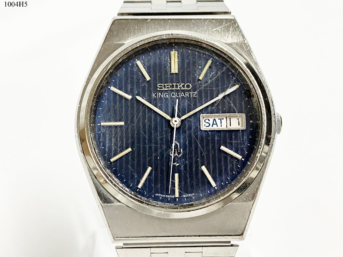 ジャンク SEIKO セイコー King quartz キングクォーツ 訳アリ稼働 0852