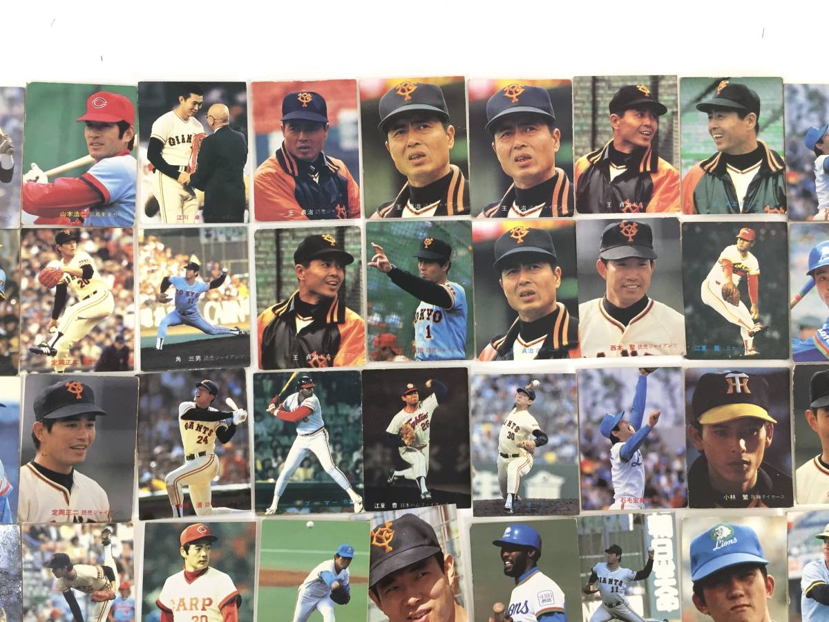 ○！！526枚！！ 昔のプロ野球カード カルビー 1981年他 王貞治 掛布 