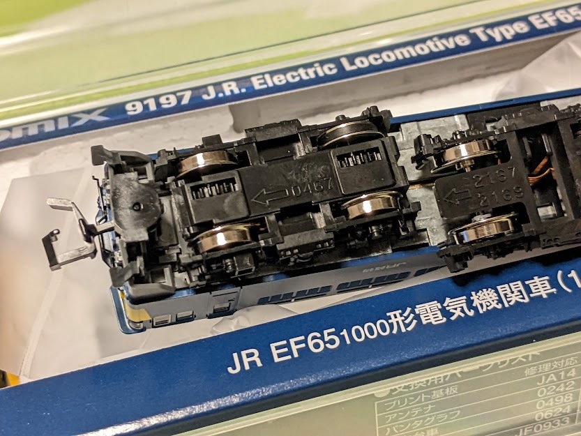 Tomix】 9197 JR EF65 1000形 電気機関車 (1059号機・JR貨物試験色