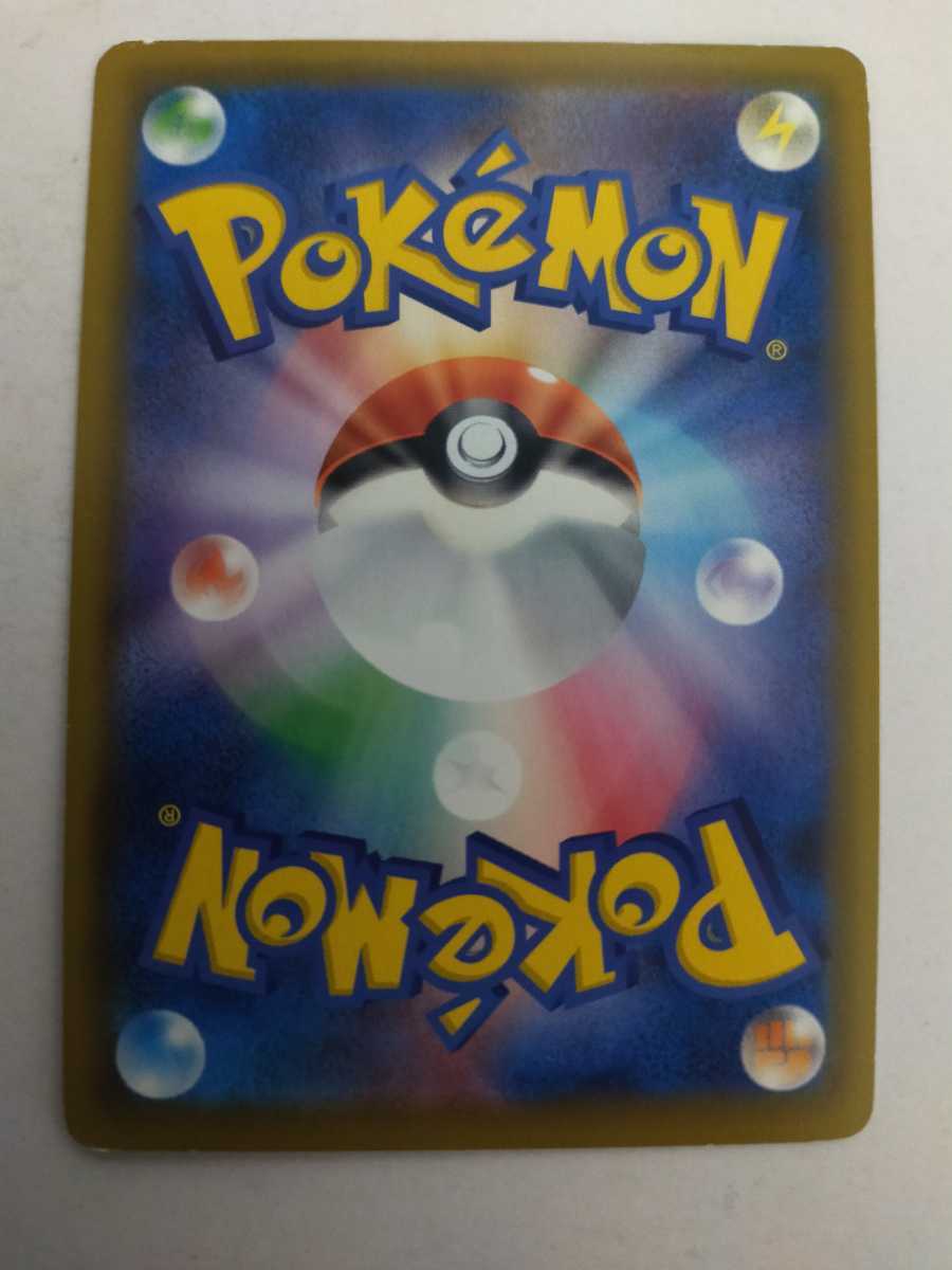 ポケモンカード サーナイトv S2a 030 070 Rr その他 売買されたオークション情報 Yahooの商品情報をアーカイブ公開 オークファン Aucfan Com