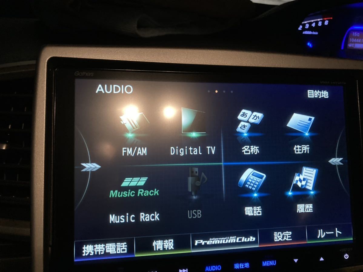 ホンダ 9インチナビ デカナビ VXM-145VFNiフルセグ Bluetooth HDD 