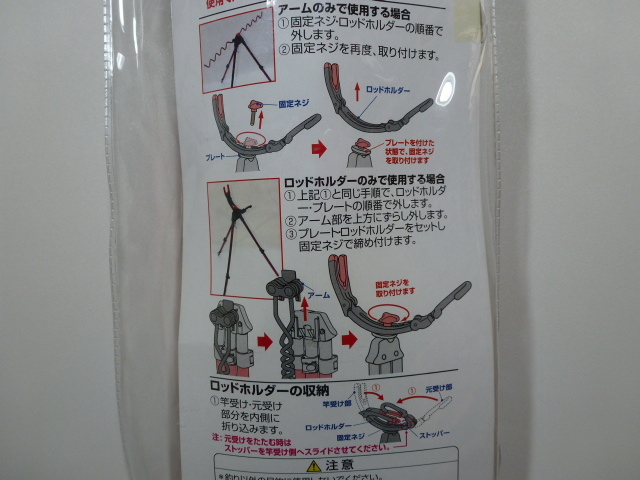 新品未使用品 ダイワ(Daiwa) ロッドホルダー マルチロッドスタンド 