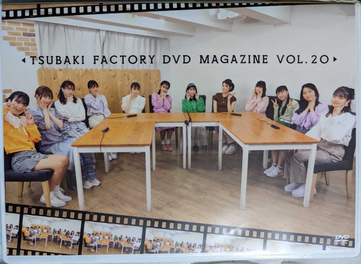 DVD MAGAZINE FACTORY つばきファクトリー : - TSUBAKI VOL.20 DC 公式