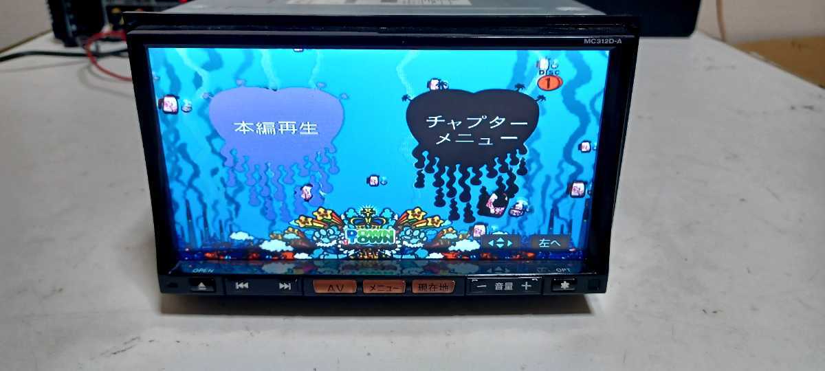 日産純正メモリーナビ MC312D-A フルセグ 地デジ Bluetooth Nissan 