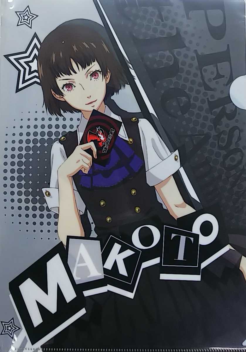 ペルソナ５ 新島真 ａ４ アニメクリアファイル 同梱可 クリアファイル 売買されたオークション情報 Yahooの商品情報をアーカイブ公開 オークファン Aucfan Com