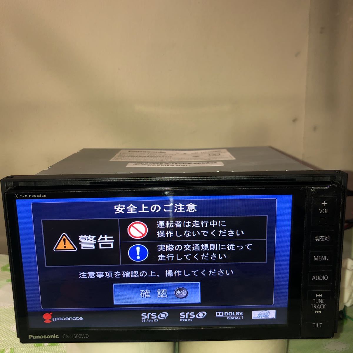 パナソニック /Panasonic/CN-H500WD パナソニック CN-H500WD Panasonic ストラーダ Strada HDDナビ CN