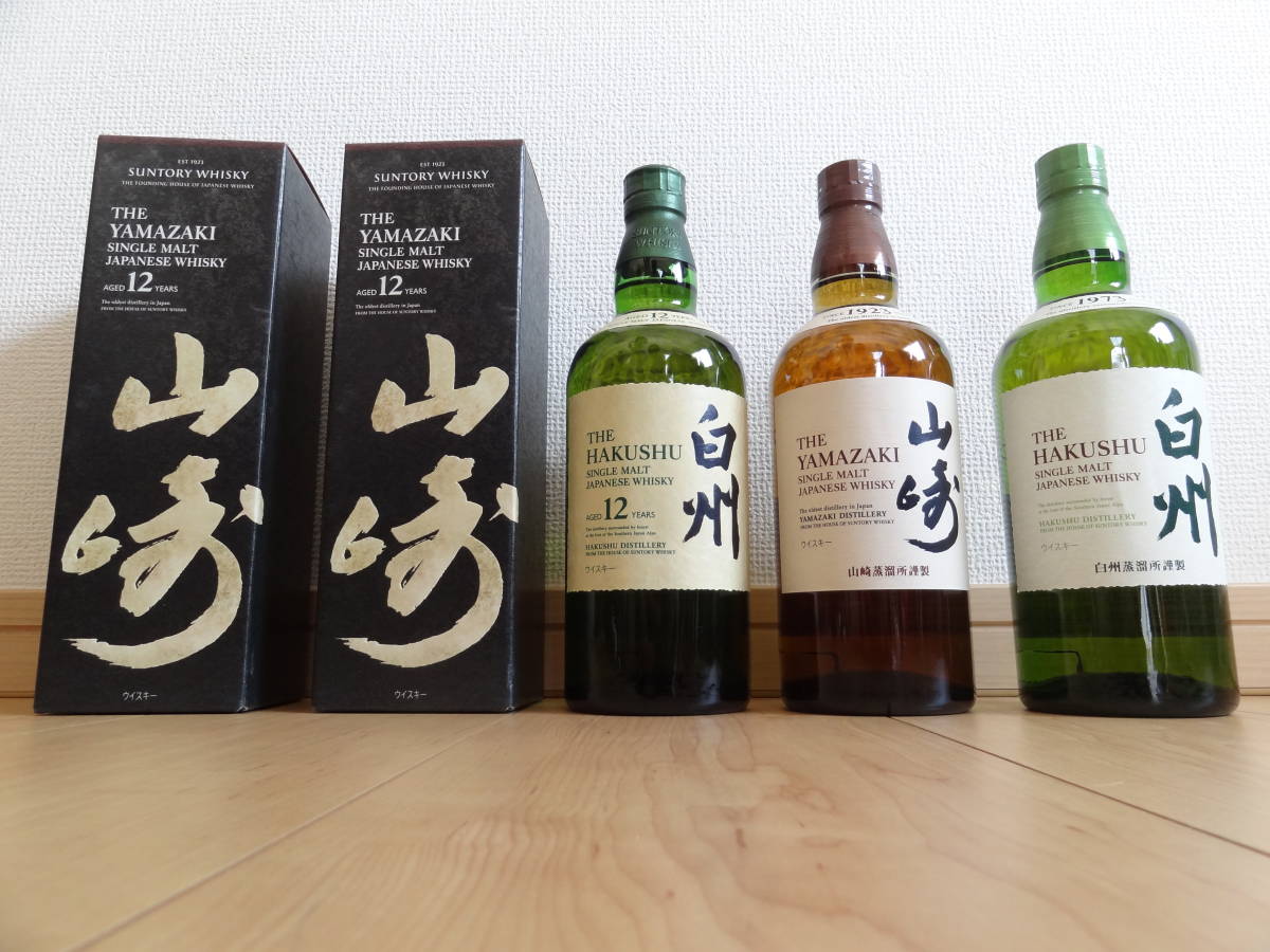 山崎12年 山崎ノンエイジ 白州ノンエイジ 4本セット 山崎12年 山崎