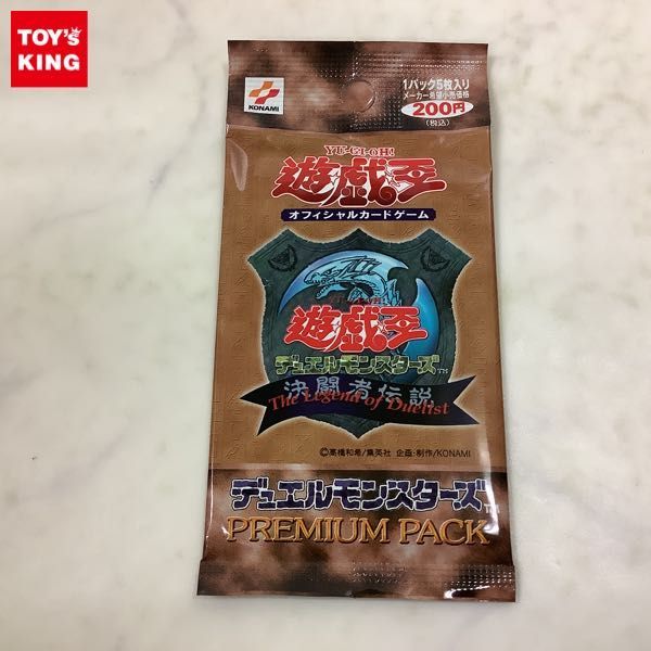 1円～ 未開封 遊戯王 PREMIUM PACK/S 遊戯王 未開封 PREMIUM 未開封BOX | 10-{-}《未開封パック》