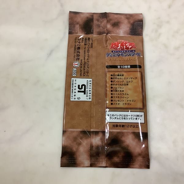 1円～ 未開封 遊戯王 PREMIUM PACK/S 遊戯王 未開封 PREMIUM 未開封BOX | 10-{-}《未開封パック》