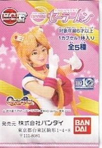 30 割引グレイ系魅力の 美少女戦士セーラームーン キャラクターソング ５枚セット 実写版 アニメ 本 音楽 ゲームグレイ系 Compucenter Pe