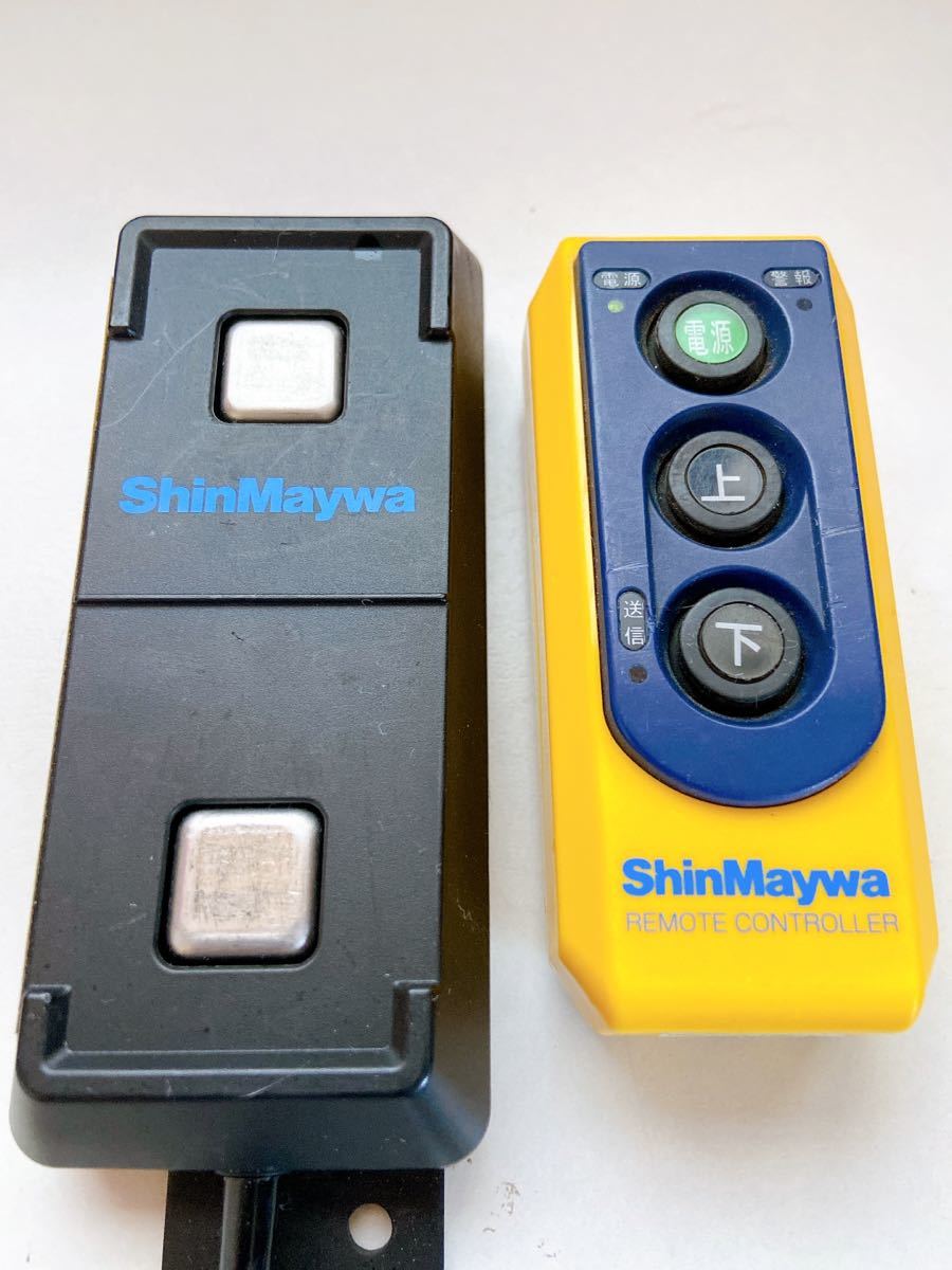 新作入荷，新作登場 新明和 パワーゲート ラジコン リモコン スイッチ S195(トラック、ダンプ)｜売買されたオークション情報、yahooの商品情報をアーカイブ公開 - オークファン その他