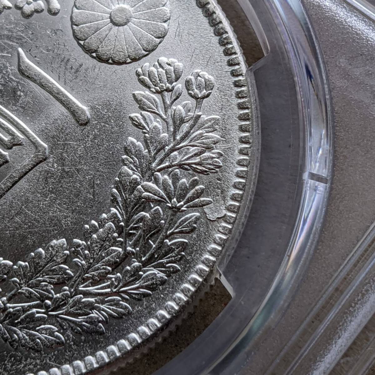 ヘゲエラー MS61 新1円銀貨 小型 円銀 大正3年 1914年 PCGS(1円銀貨 