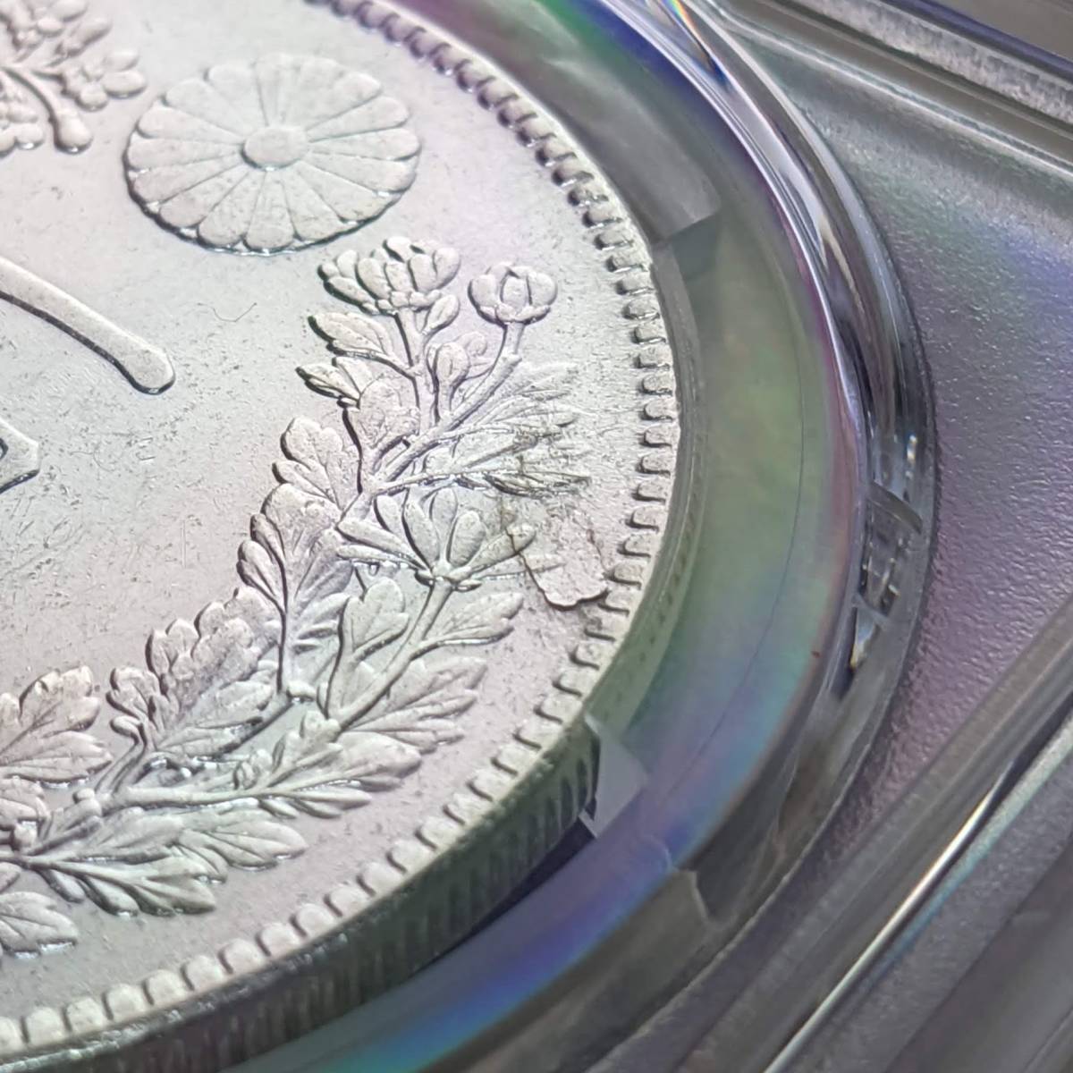 ヘゲエラー MS61 新1円銀貨 小型 円銀 大正3年 1914年 PCGS(1円銀貨 
