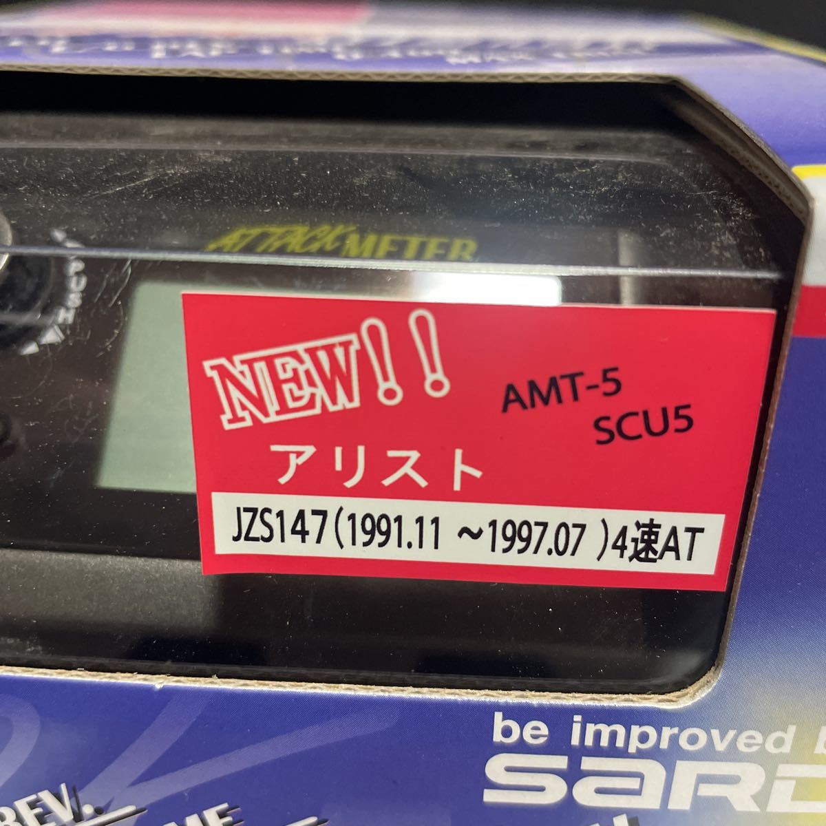 ラスト3セット 希少 絶版品 未使用 SARD attack METER サードアタック