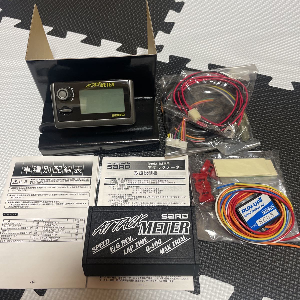 SARD ATTACK METER アタックメーター AMT-1リミッターカット ラスト3セット 希少 絶版品 未使用 SARD attack METER サードアタック