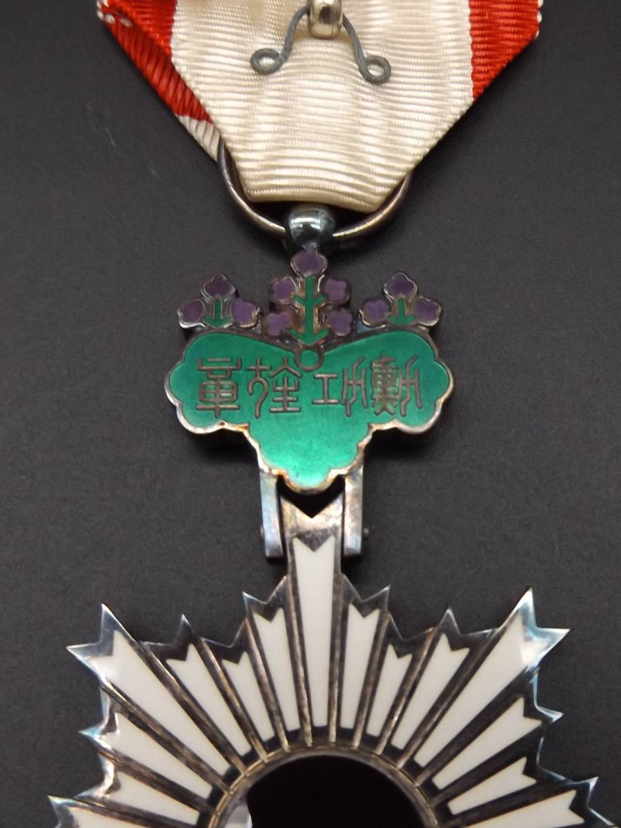 勲章 ☆勲章徽章 黒塗共 略綬・ 旧日本軍勲章勲六等旭日章・ メルカリ