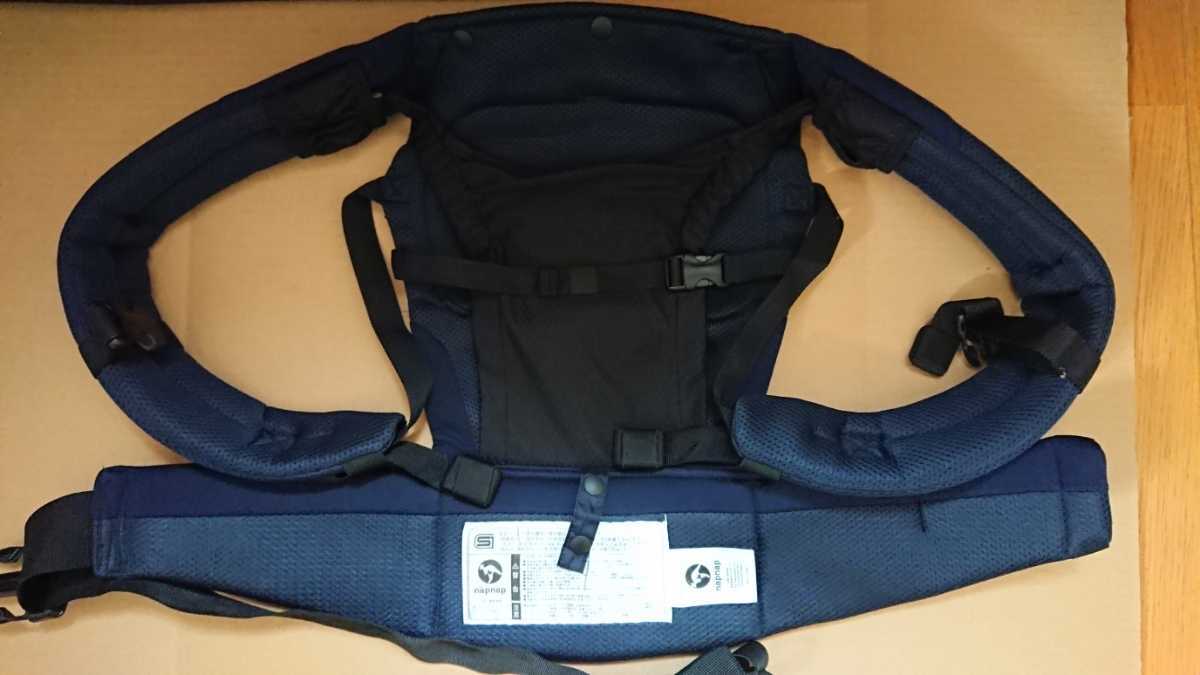 BASIC 抱っこひも Mesh Dry（ベーシック ナップナップ メッシュドライ 