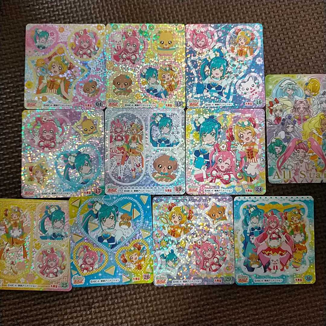 11枚 丸美屋 カレー デリシャスパーティ プリキュア きらきらシール オールスターズ キラキラカードグミ まとめて プリキュアシリーズ 売買されたオークション情報 Yahooの商品情報をアーカイブ公開 オークファン Aucfan Com