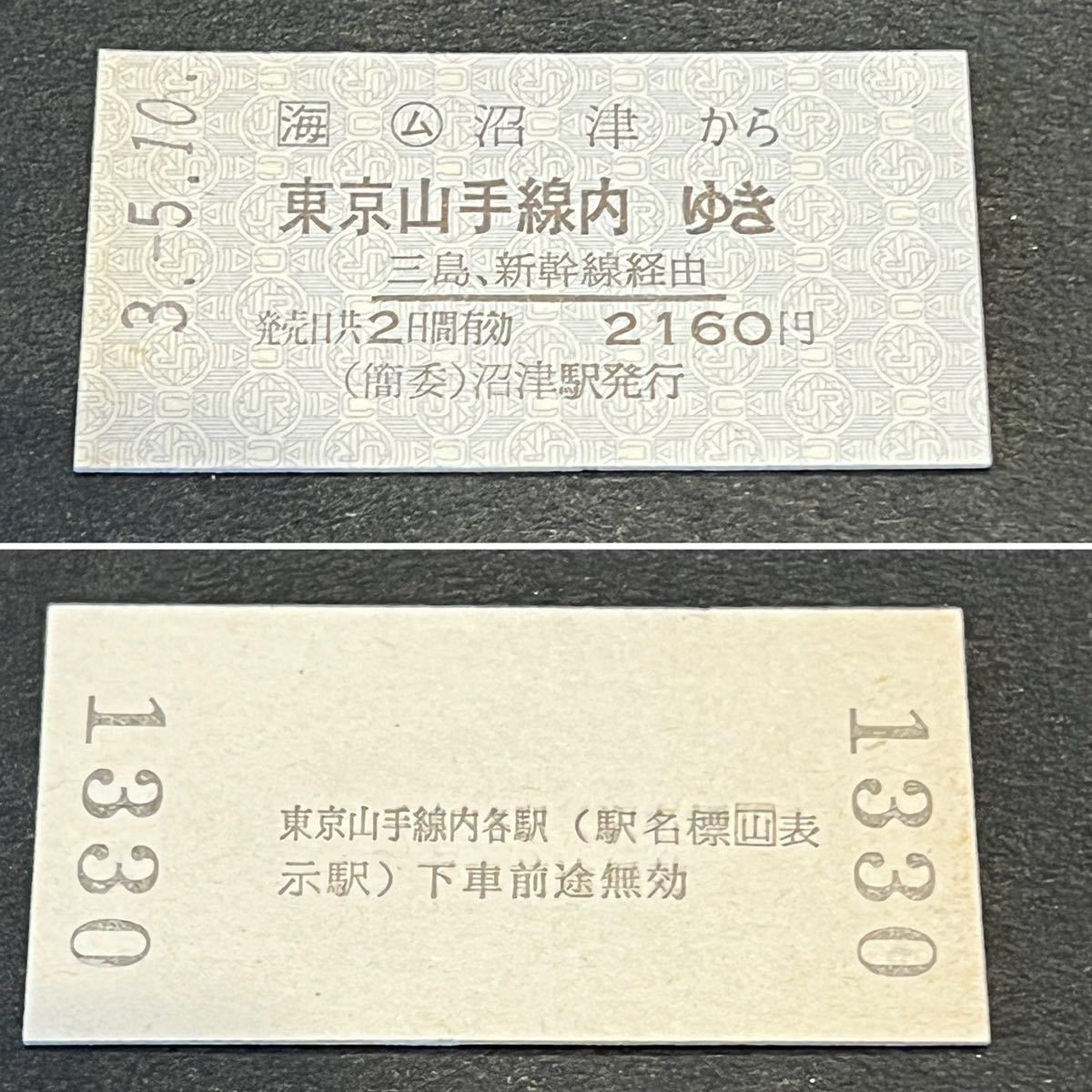 o1046401068.3