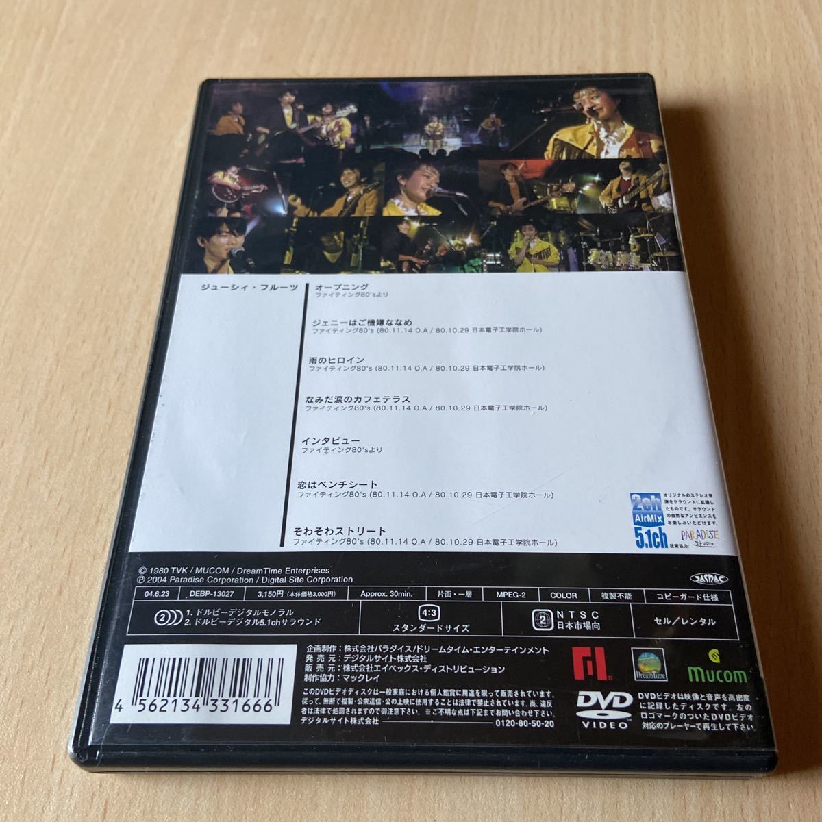 ジューシィ・フルーツ ライブ帝国 公式通販 : DVD - [DVD] | 日本