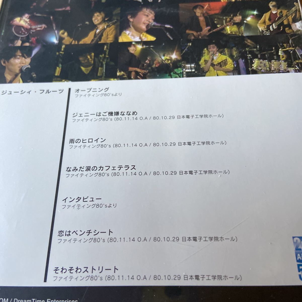 ジューシィ・フルーツ ライブ帝国 公式通販 : DVD - [DVD] | 日本