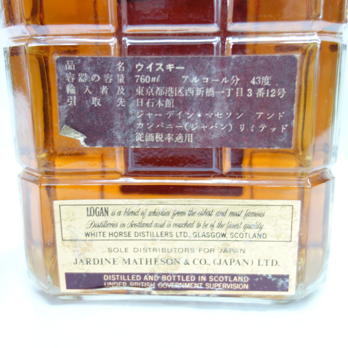 1円～【未開栓】LOGAN ローガン デラックス スコッチ ウイスキー 760ml