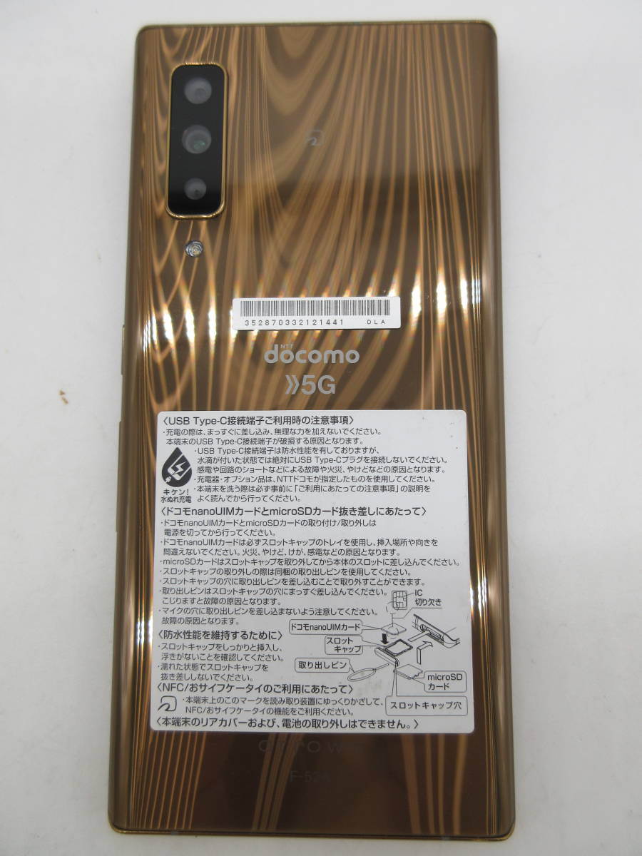 1円～！現状販売！】[U2495]スマートフォン FUJITSU ARROWS NX9