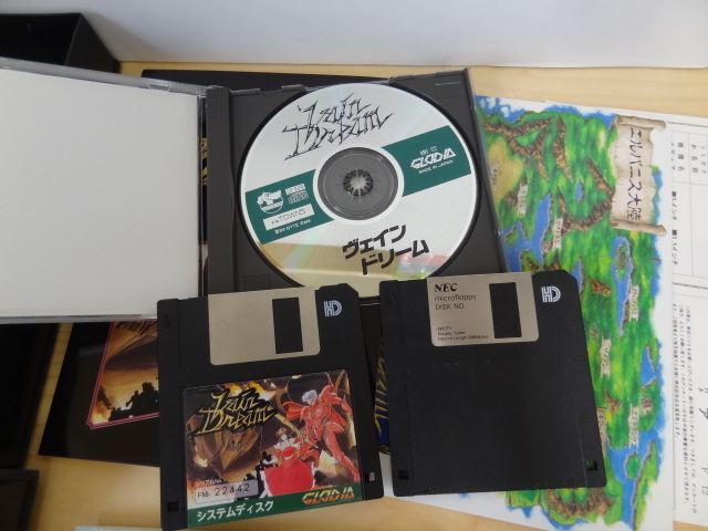 FMTソフト】ヴェインドリーム1 ヴェインドリーム2 セット 中古 動作
