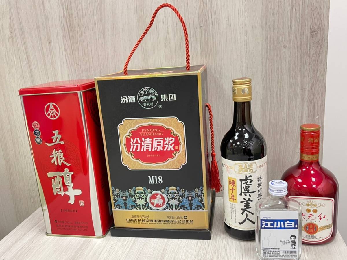 綺麗品 五粮液 五狼液 清香型白酒 M18 お酒おまとめ 中国酒 紹興酒 老酒 売買されたオークション情報 Yahooの商品情報をアーカイブ公開 オークファン Aucfan Com