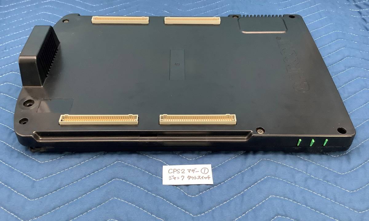 CPシステムII (CPS-2) マザーボード　ジャンク　訳あり カプコン / 基板 CPシステム2 マザーボード その1 ジャンク(ゲーム基板