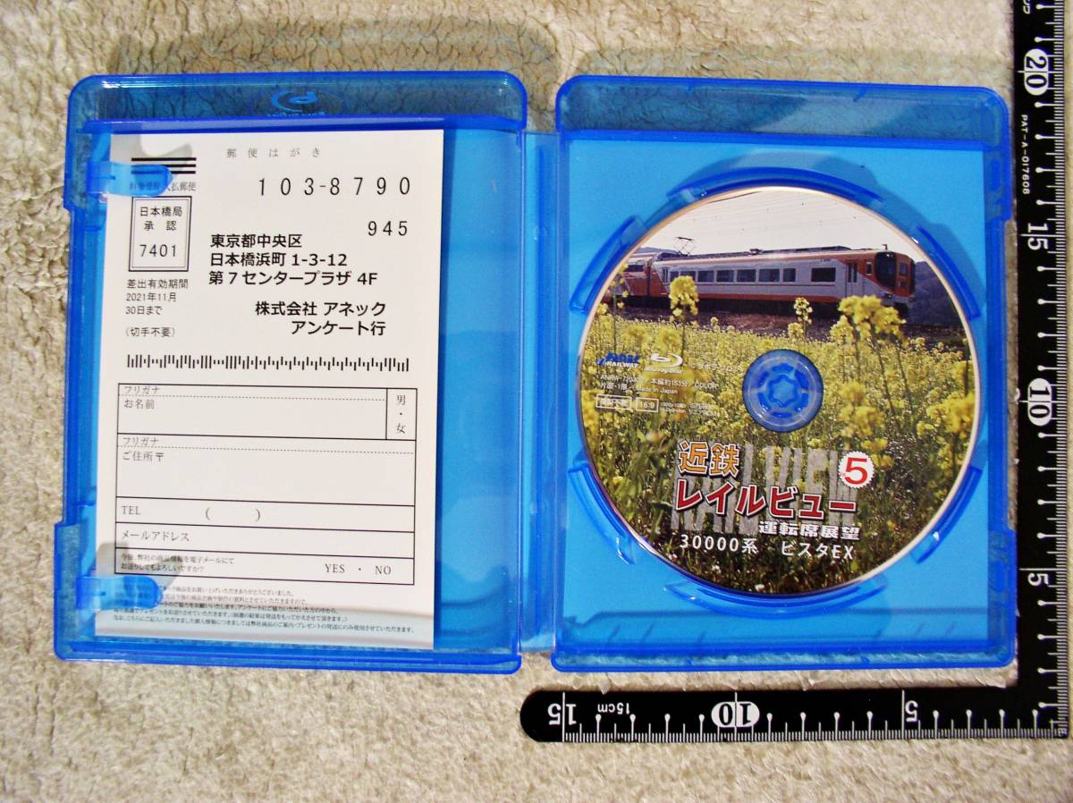 春の新作シューズ満載 Dvd 伊賀鉄道 運転席展望 Catalasarenas Com