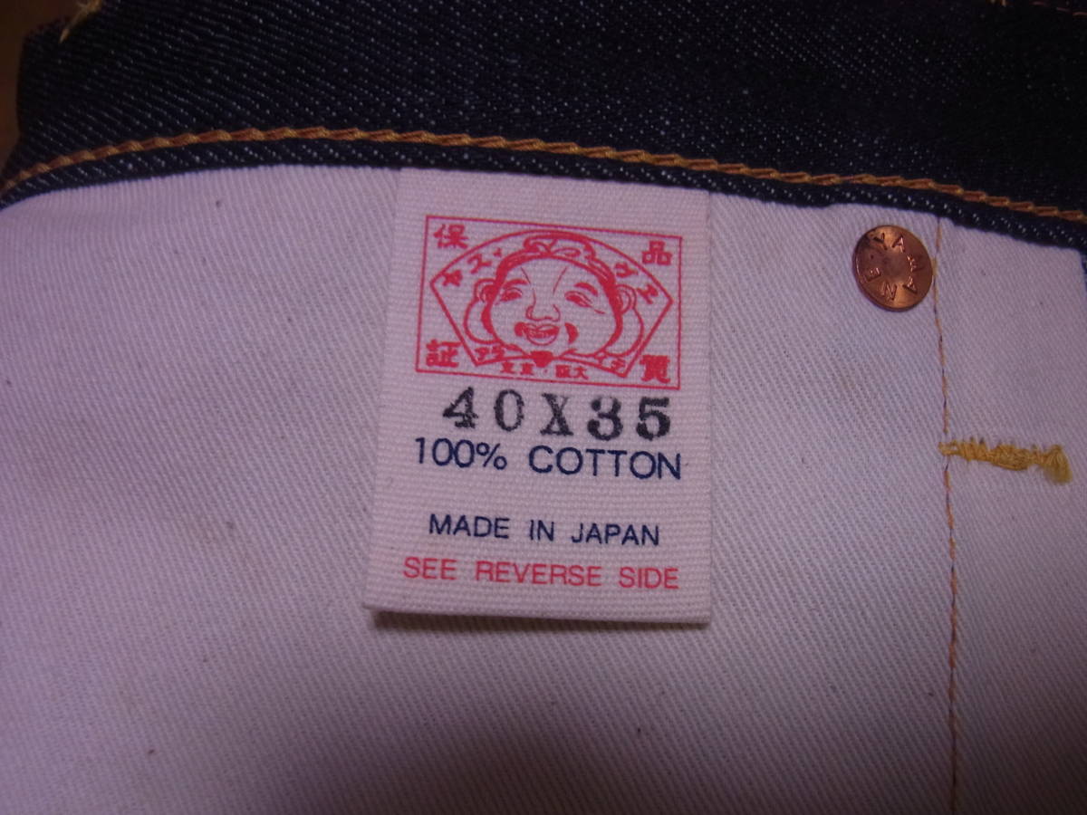 225-34/新品/未使用/EVISU/エヴィス/2001 No.2/白カモメ/デニムパンツ 