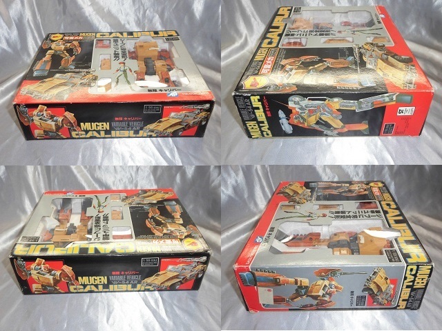 放送当時物 タカトクトイズ 特装機兵ドルバック 可変メカシリーズ 1/55