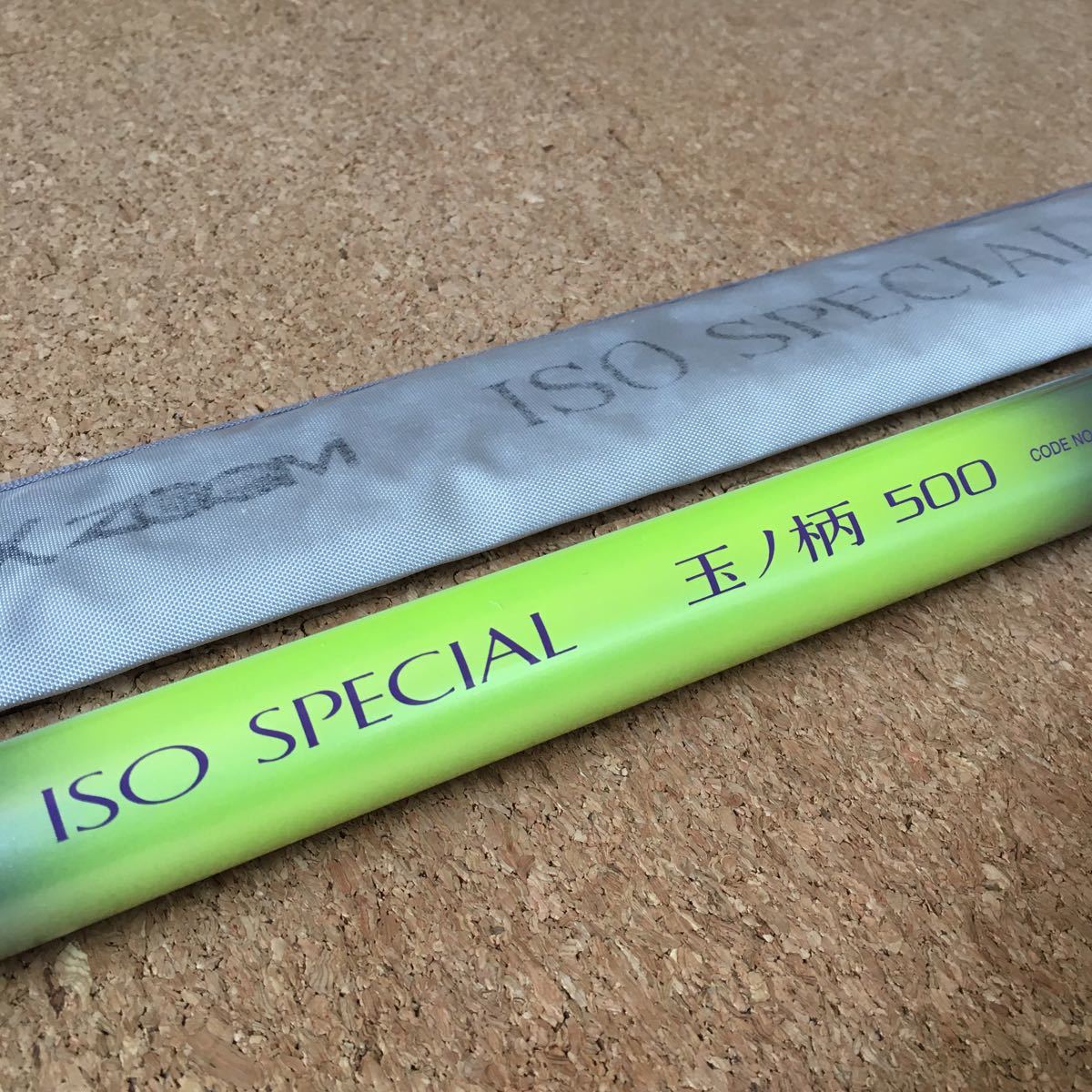 シマノ ISO SPECIAL 玉ノ柄 500 美品 タモノエ タマノエ 磯ダモ 玉の柄 