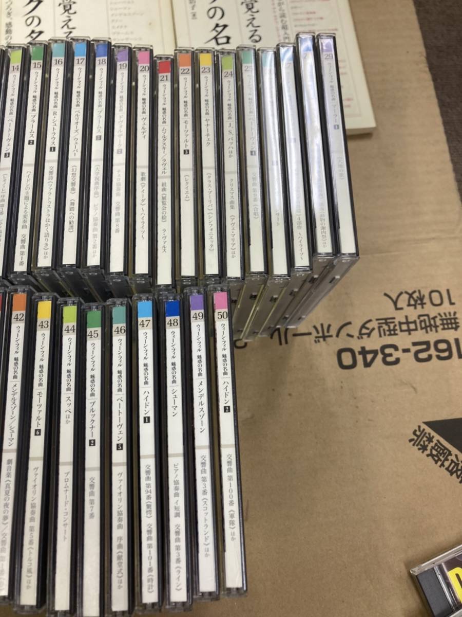 ①【中古】 ウィーン・フィル 魅惑の名曲 全50CD＋スペシャルCD Yahoo