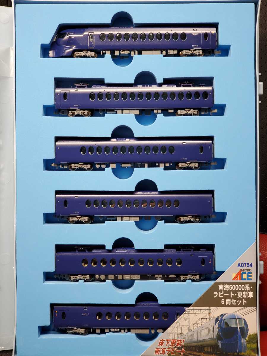 マイクロエース A-0754 南海50000系 ラピート・更新車 6両セット 訳あり品