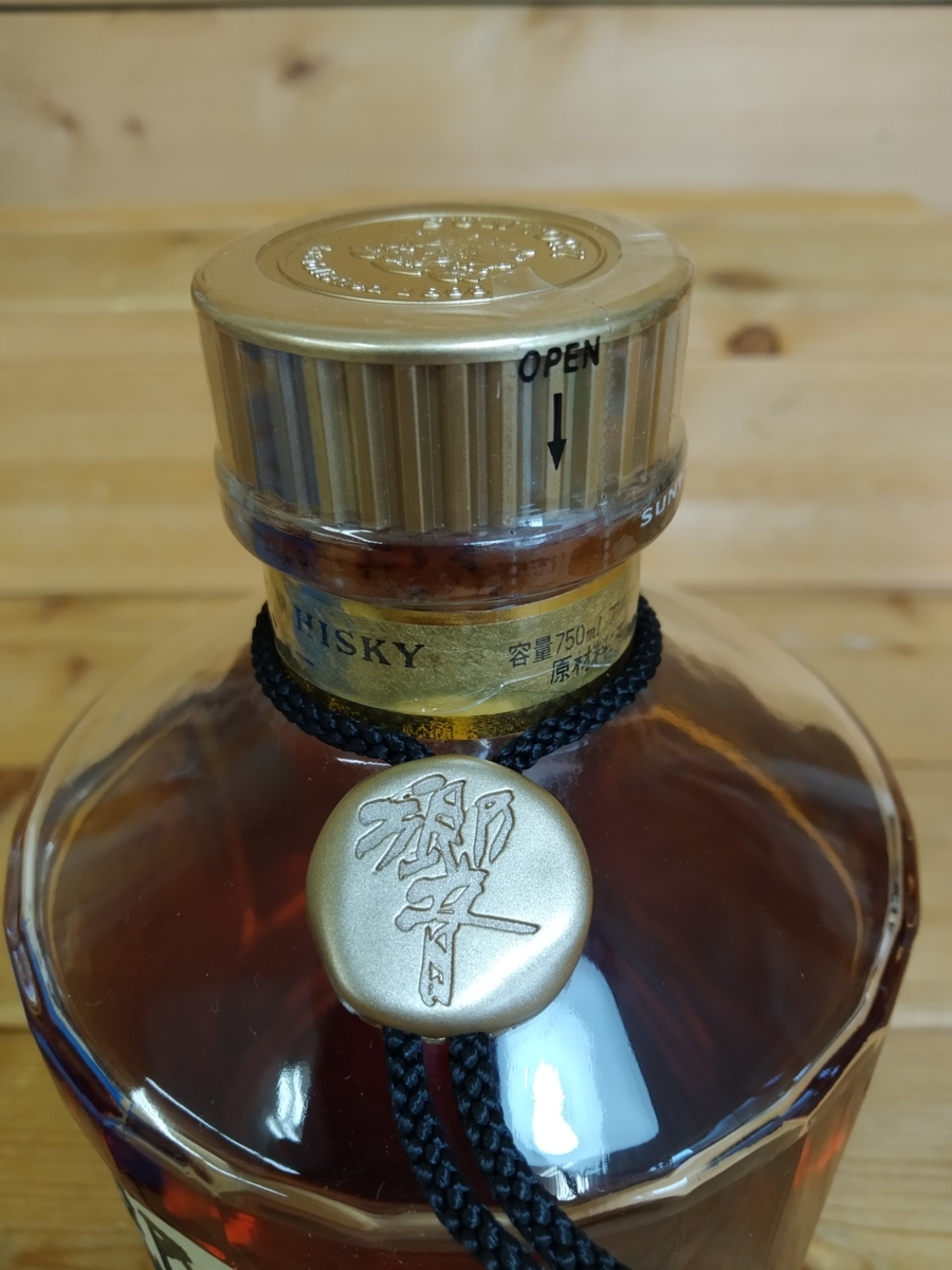 サントリー 響 初期ボトル 箱有 750ml 43% ゴールドキャップ 裏