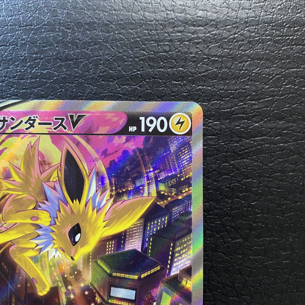 サンダース V SA イーブイヒーローズ 【公式通販】