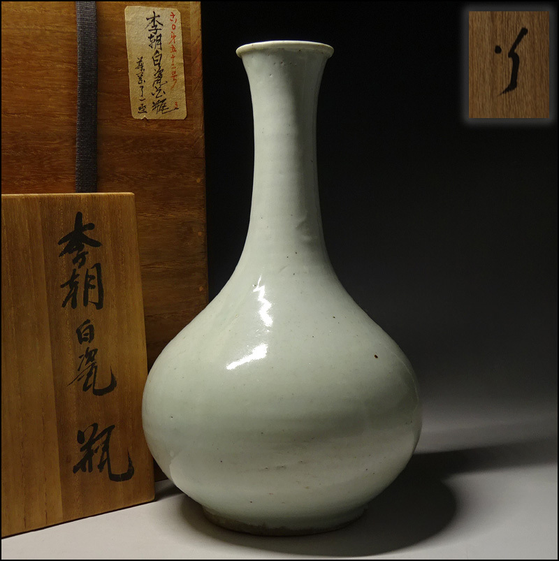 2026年最新Yahoo!オークション -李朝 - :: 白磁 李朝 染付の中古品