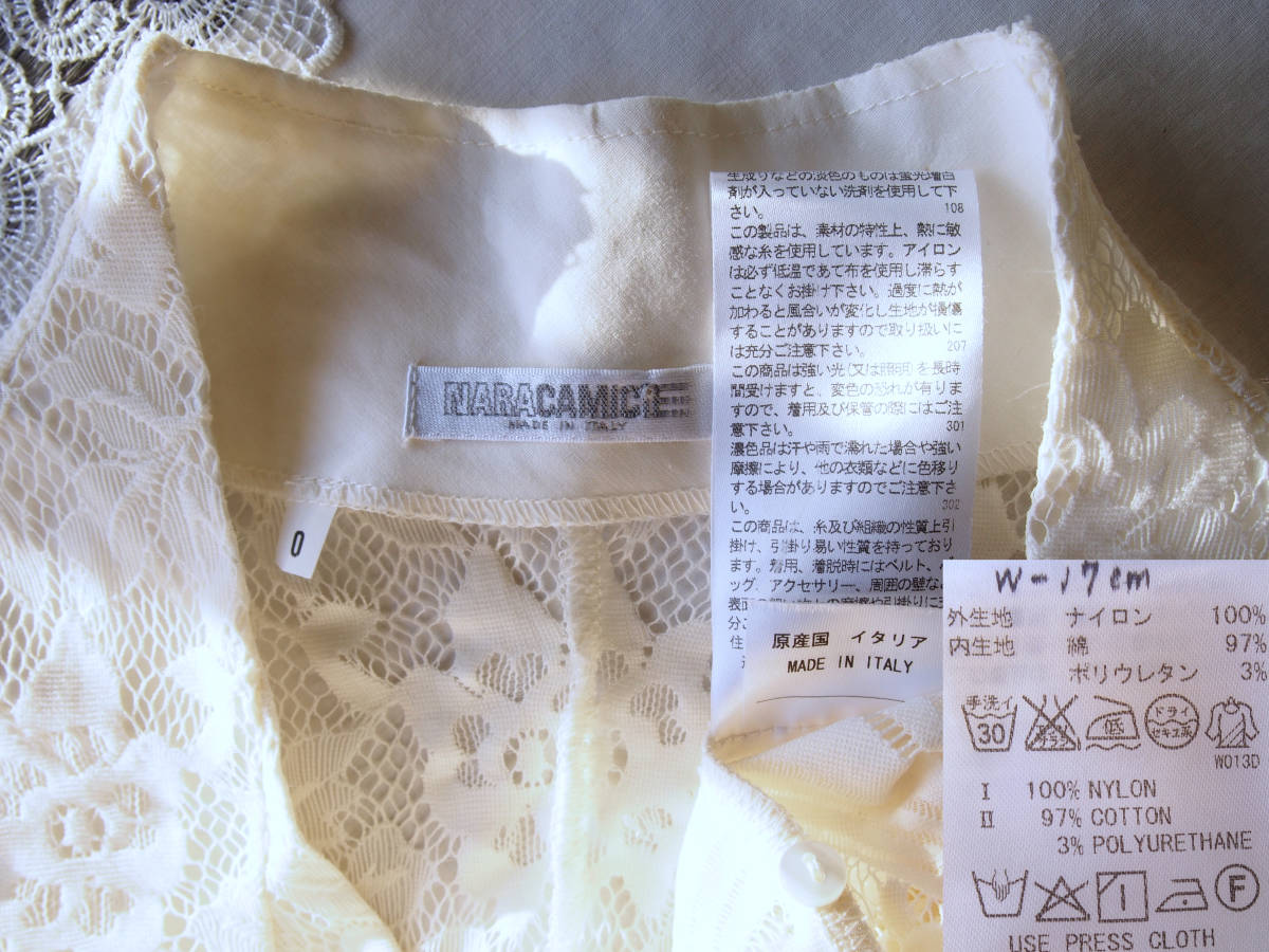 イタリア製*nara camicie*絶品お勧め*28，900円 立体激美形アレンジ品*豪華総レースブラウス＊アイボリーホワイト*ナラカミーチェ0*伸縮美SM NARACAMICIE Etsy - ブラウスll CAMICIEナラカミーチェ ブランド買取ブラン