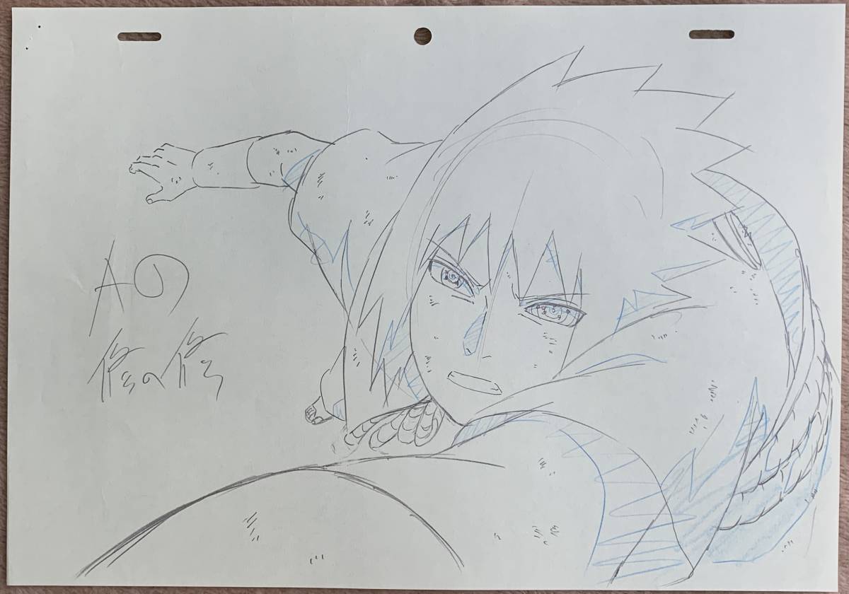 NARUTO うちはサスケ 原画（ラフ）＋修正 約6枚セット [検索用：セル