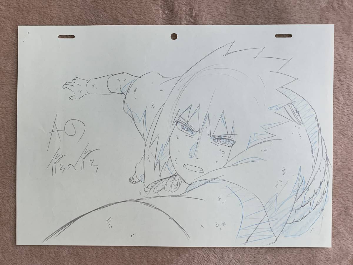 ナルト NARUTO 複製原画 3枚セット サスケ NARUTO(ナルト) 原画(修正