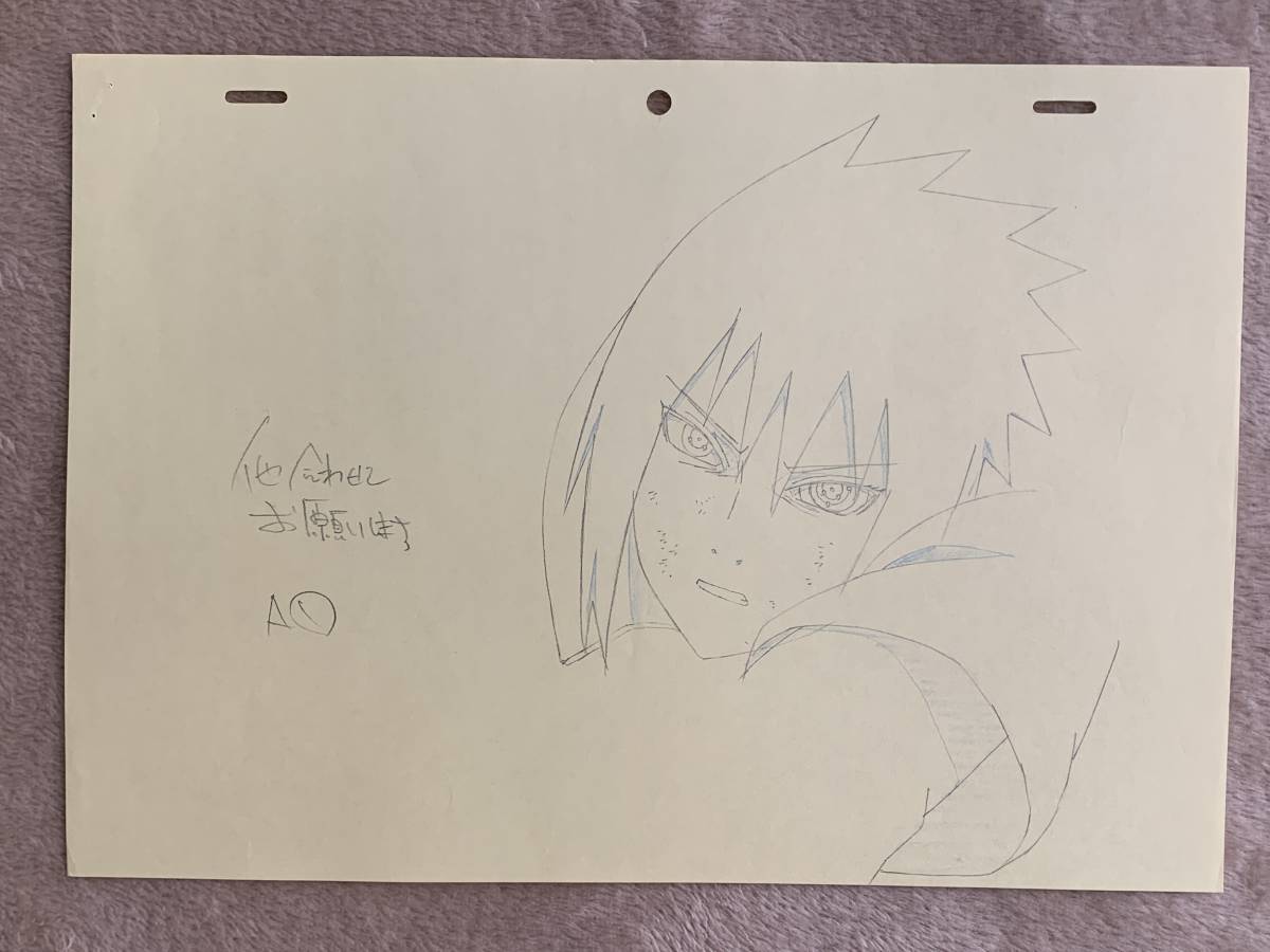 NARUTO うちはサスケ 原画（ラフ）＋修正 約6枚セット [検索用：セル