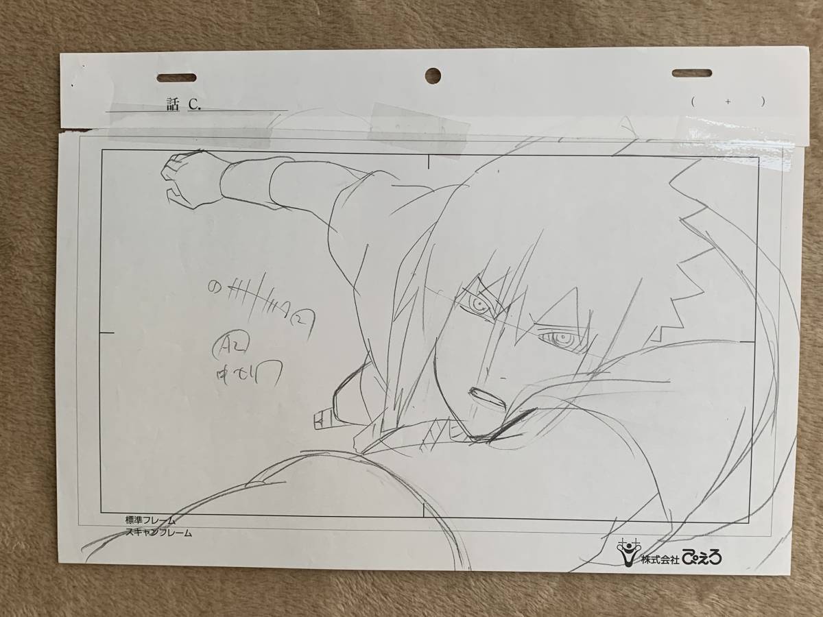 NARUTO うちはサスケ 原画（ラフ）＋修正 約6枚セット [検索用：セル